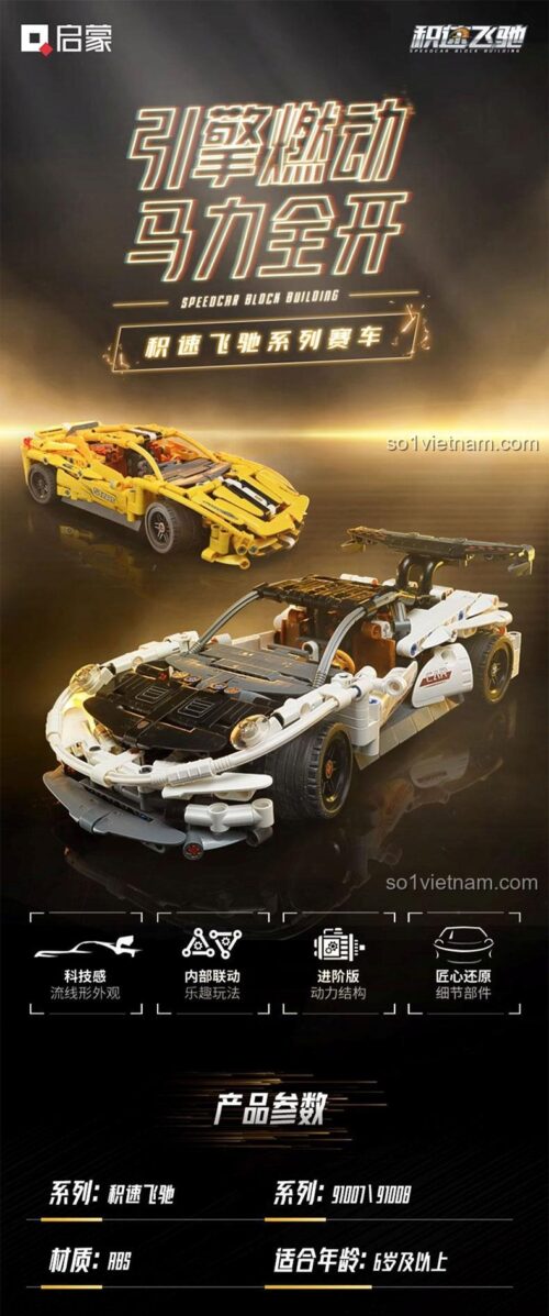 Hộp sản phẩm bộ lắp ráp xe đua F1 Cực Quang 91008 của QMAN, có hình ảnh xe đua màu trắng và vàng, kích thước hộp 52x34x6.5cm