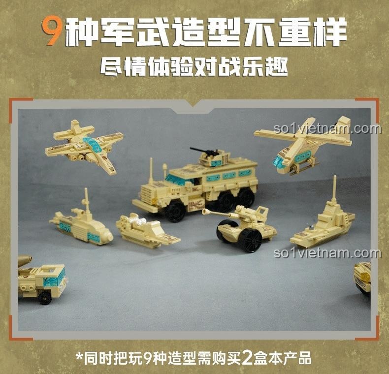 8 mẫu xe bọc thép có thể lắp ráp từ bộ 42202 của 启蒙QMAN/ENLIGHTEN/奇妙积木Keeppley.