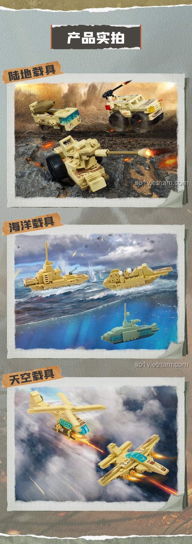 Các mẫu xe quân sự và xe bọc thép lớn có thể lắp ráp từ bộ 42202 của 启蒙QMAN/ENLIGHTEN/奇妙积木Keeppley.