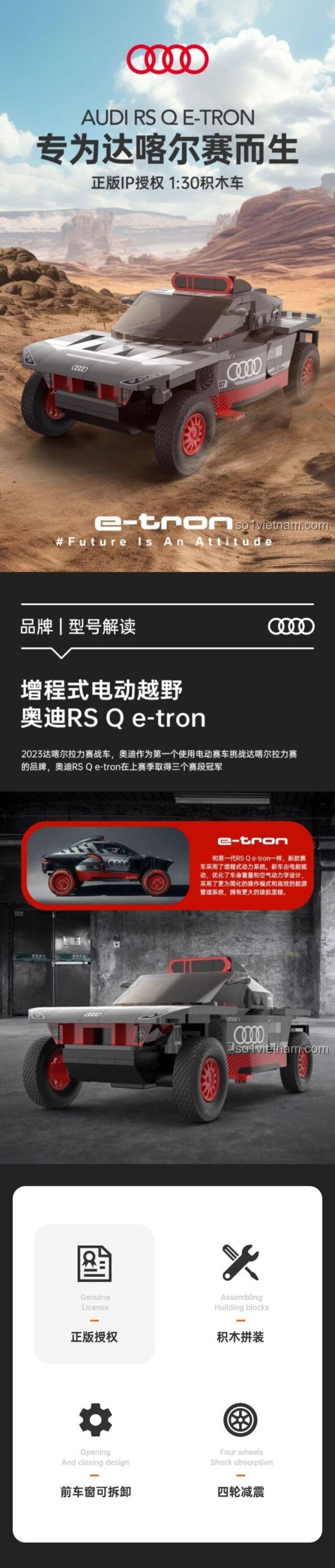 Thông tin sản phẩm RASTAR 10120 Audi RS Q e-tron E2, giới thiệu về xe đua rally điện hybrid Audi RS Q e-tron E2.