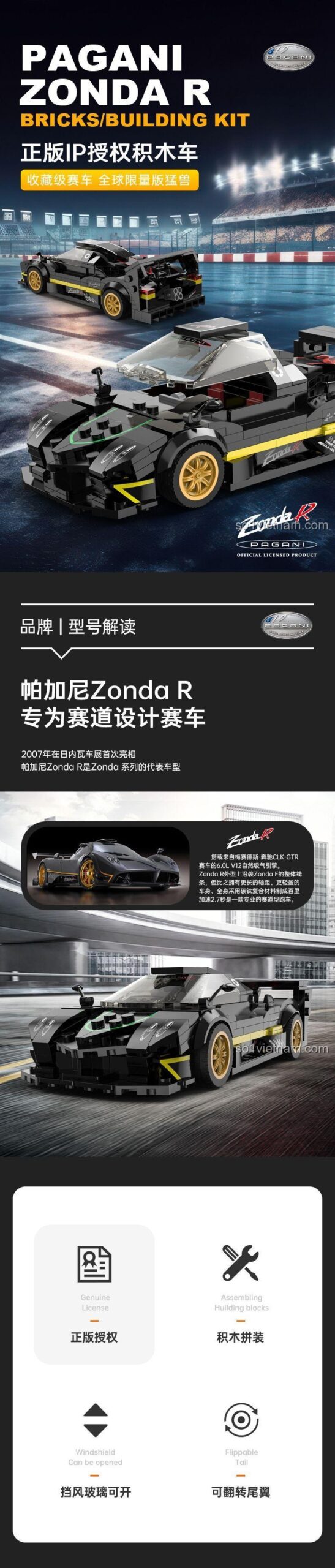Poster quảng cáo bộ xếp hình RASTAR 93900 Pagani Zonda R, xe đua được thiết kế cho đường đua.