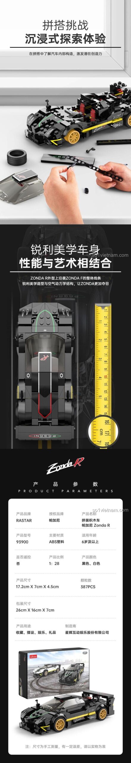 Bảng thông số kỹ thuật của bộ lắp ghép RASTAR 93900 Pagani Zonda R, 387 chi tiết, dành cho trẻ từ 6 tuổi.