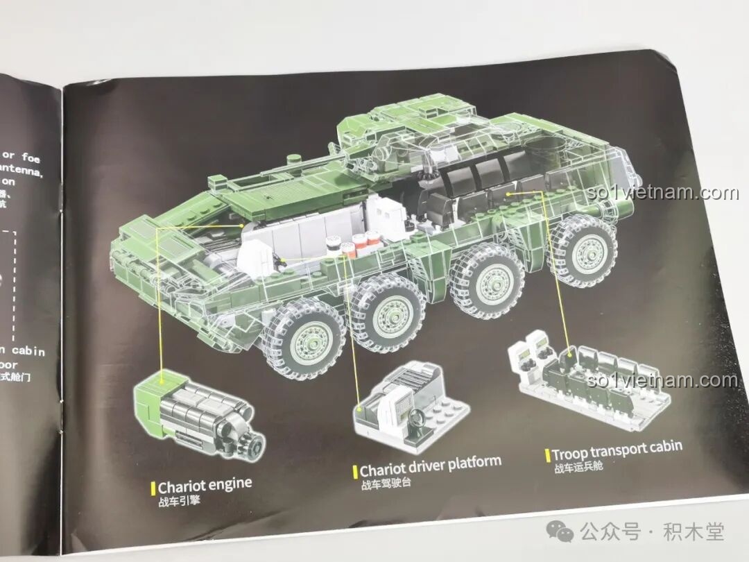 Trang hướng dẫn chi tiết cấu trúc nội thất của mô hình 12GO 96008 ZBL-19, bao gồm động cơ, buồng lái và khoang chở quân.