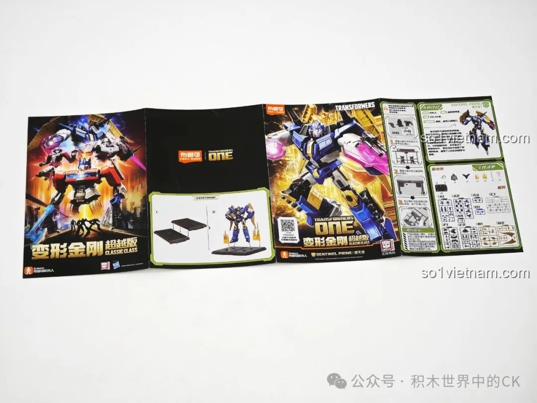 Trang bên trong sách hướng dẫn lắp ráp của Blokees 71164 Sentinel Prime, giới thiệu nhân vật và các bộ phận.