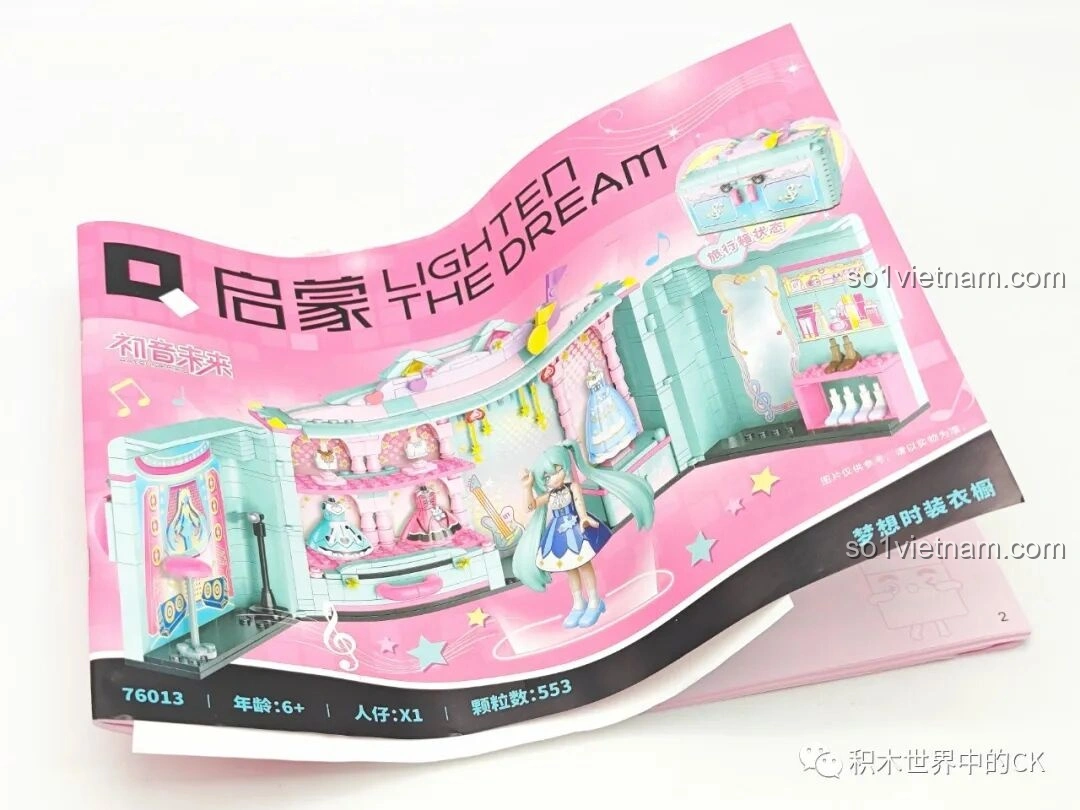 Cuốn hướng dẫn lắp ráp chi tiết của bộ đồ chơi Hatsune Miku: Tủ Đồ Thời Trang Mơ Ước 76013.