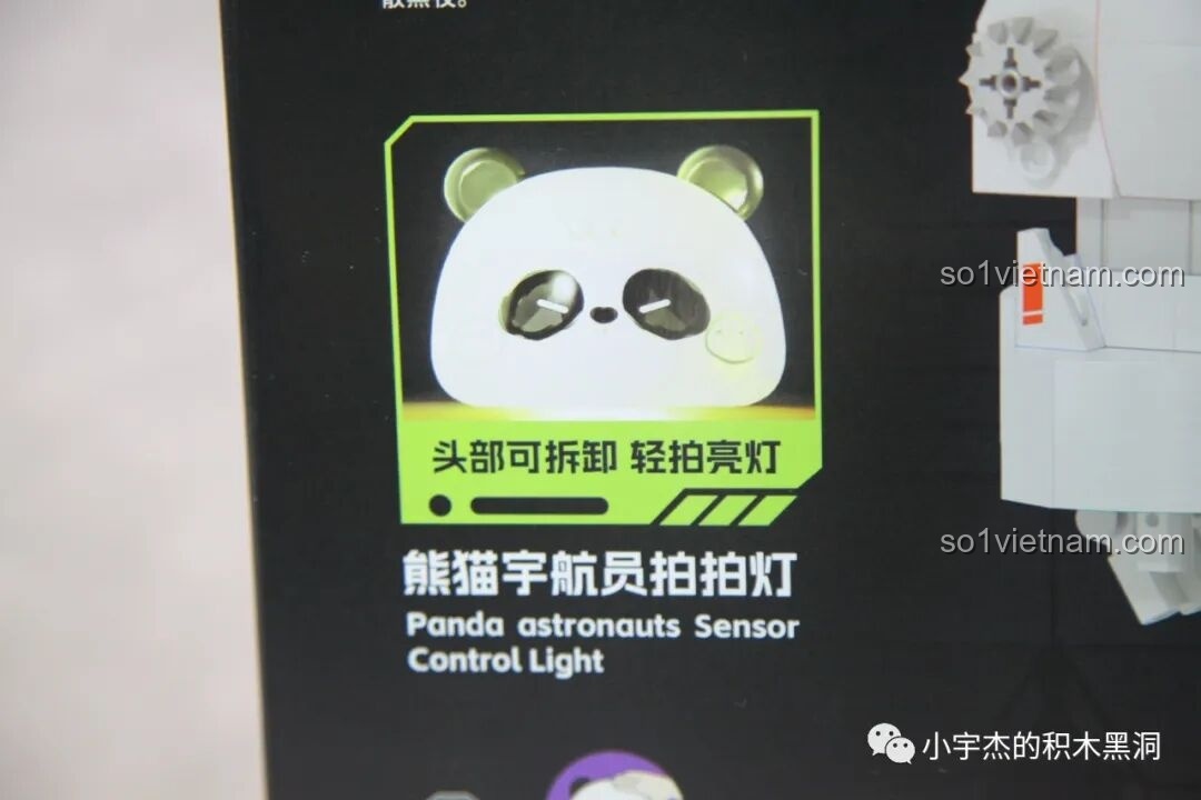 Chức năng đèn vỗ tay của Gấu Trúc Phi Hành Gia R3010