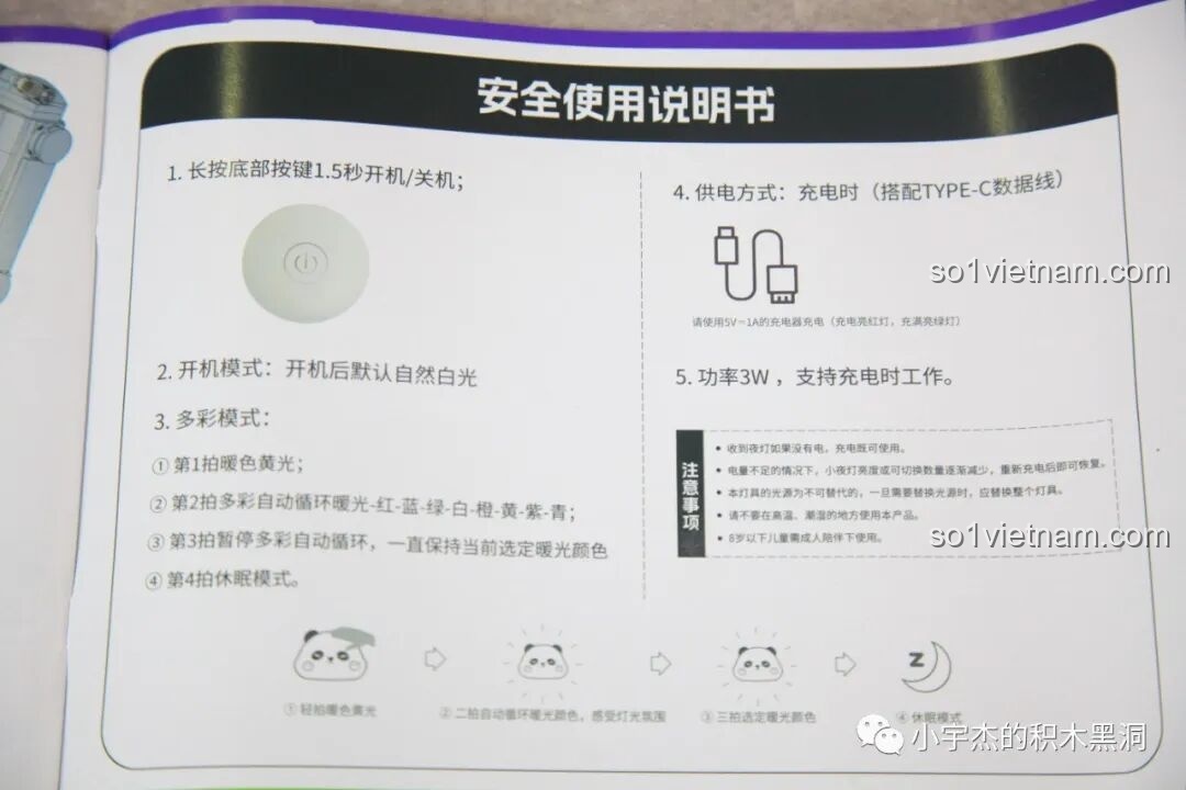 Hướng dẫn sử dụng đèn vỗ tay