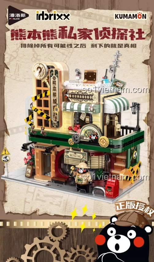 Poster quảng cáo inbrixx 880035 Văn phòng Thám tử Kumamon với hình ảnh mô hình hoàn chỉnh và chú gấu Kumamon thám tử.