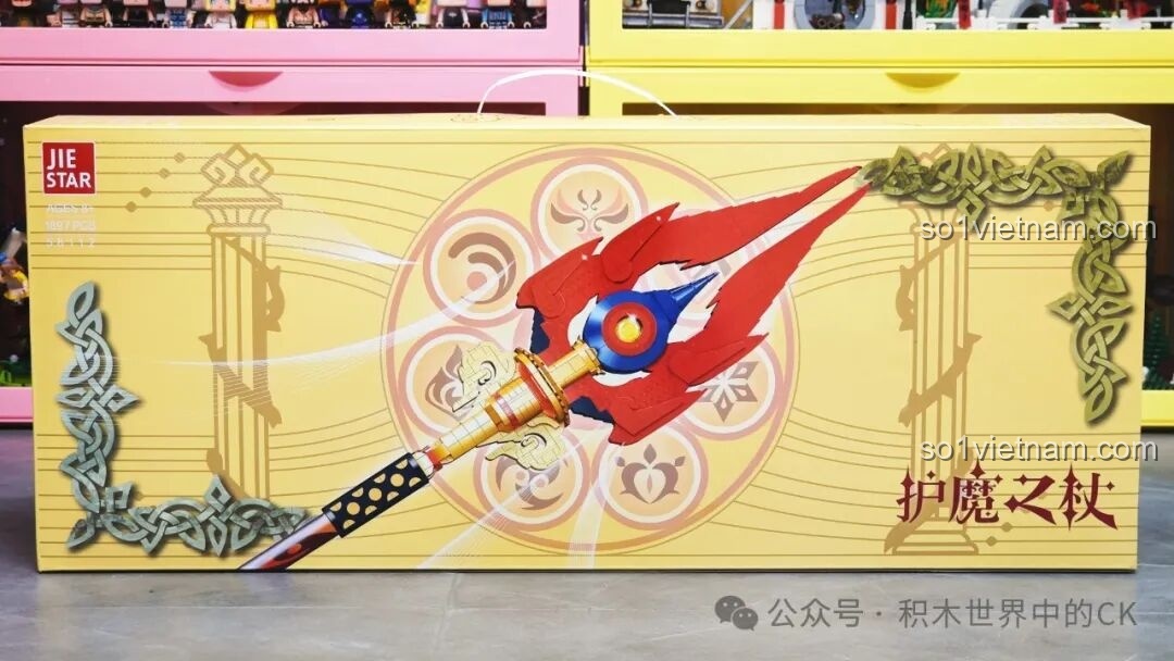 Hộp sản phẩm JIESTAR 58112 Trượng Hộ Ma Genshin Impact với hình ảnh cây trượng và logo JIESTAR, thu hút sự chú ý của bố bé trai 8 tuổi.