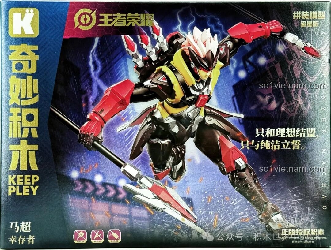 Hình ảnh hộp sản phẩm của bộ lắp ghép Keeppley 78034 Robot Mã Siêu Người Sống Sót, với hình ảnh nhân vật Mã Siêu mạnh mẽ và thông tin sản phẩm rõ ràng.
