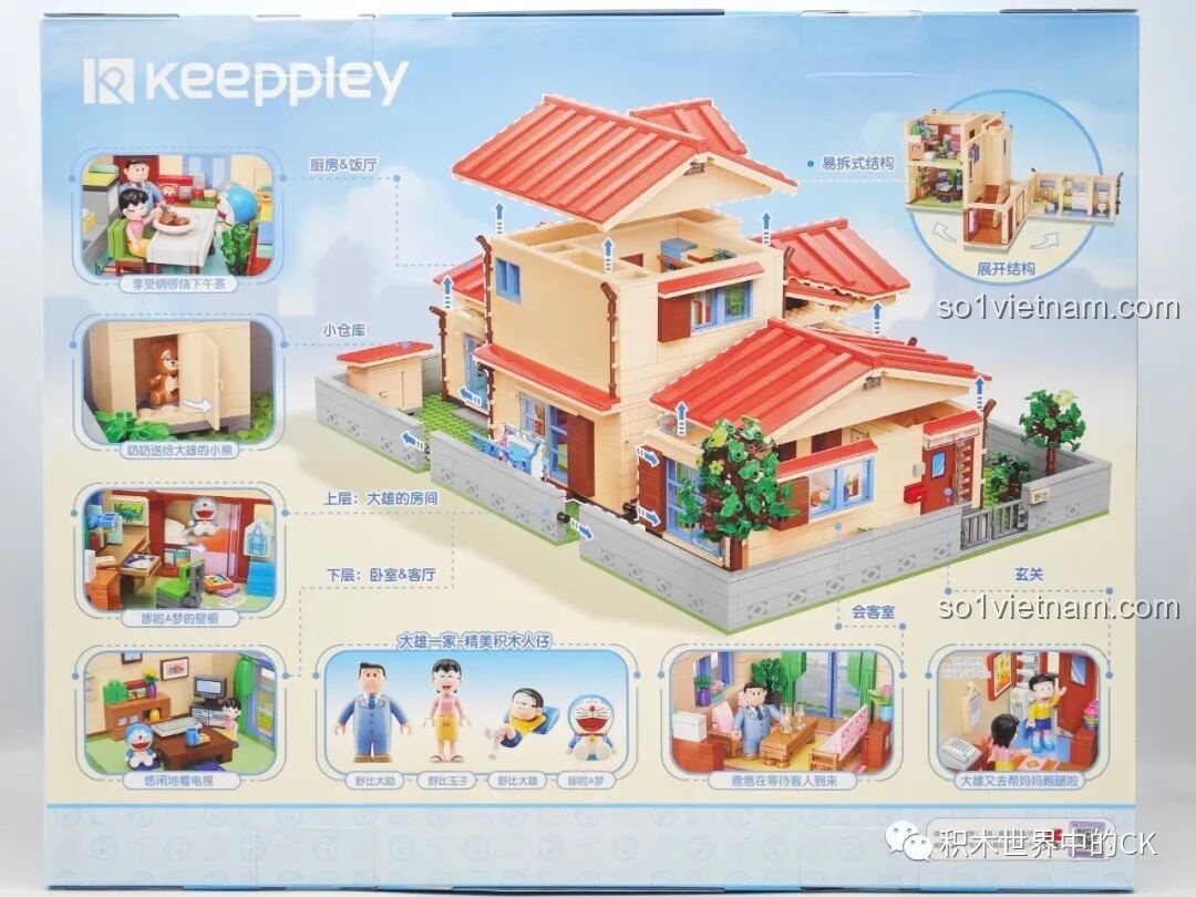 Mặt sau hộp bộ lắp ghép Keeppley K20422 Ngôi nhà của Doraemon và Nobita, mô tả chi tiết các khu vực bên trong.