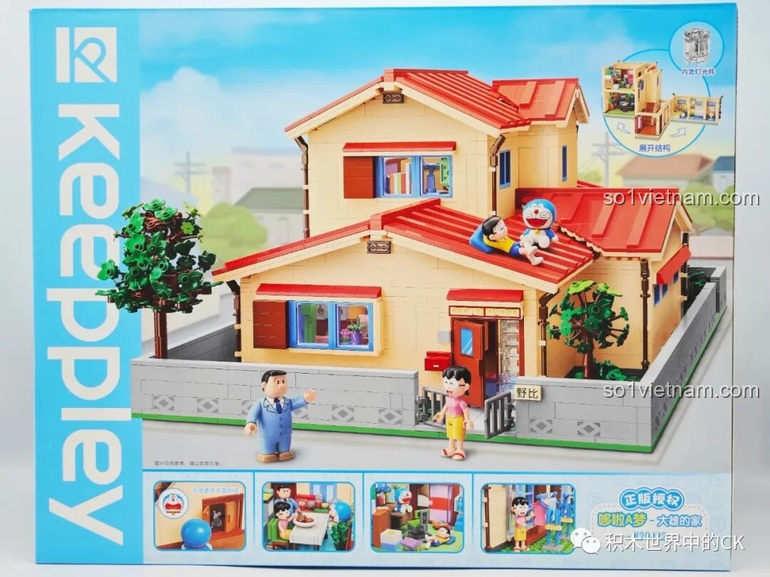 Hộp trước bộ lắp ghép Keeppley K20422 Ngôi nhà của Nobi Nobita với hình ảnh ngôi nhà và các nhân vật Doraemon, Nobita, bố mẹ.