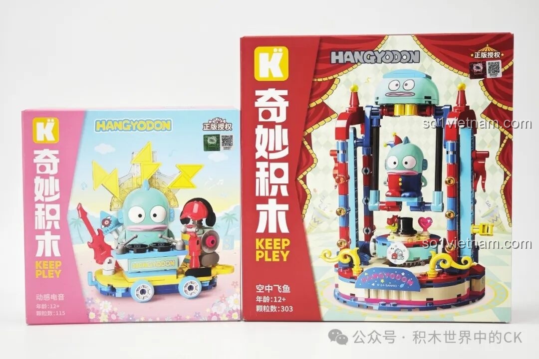 Hộp sản phẩm bộ lắp ghép Keeppley K20855 Sanrio Hangyodon Xe Hoa Điện Tử và K20854 Sân Khấu Xiếc Cá Bay, thiết kế bắt mắt.