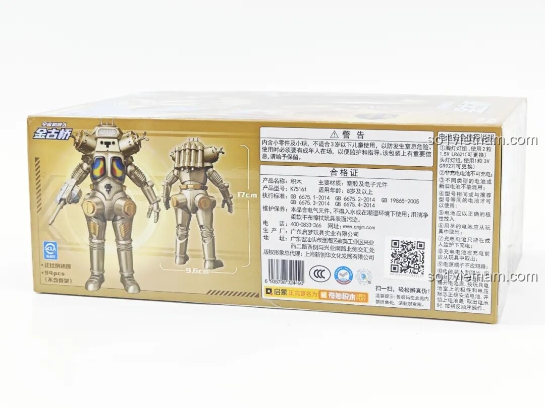 Mặt sau hộp đồ chơi mô hình Robot King Joe K75161, có thông tin sản phẩm và kích thước mô hình.