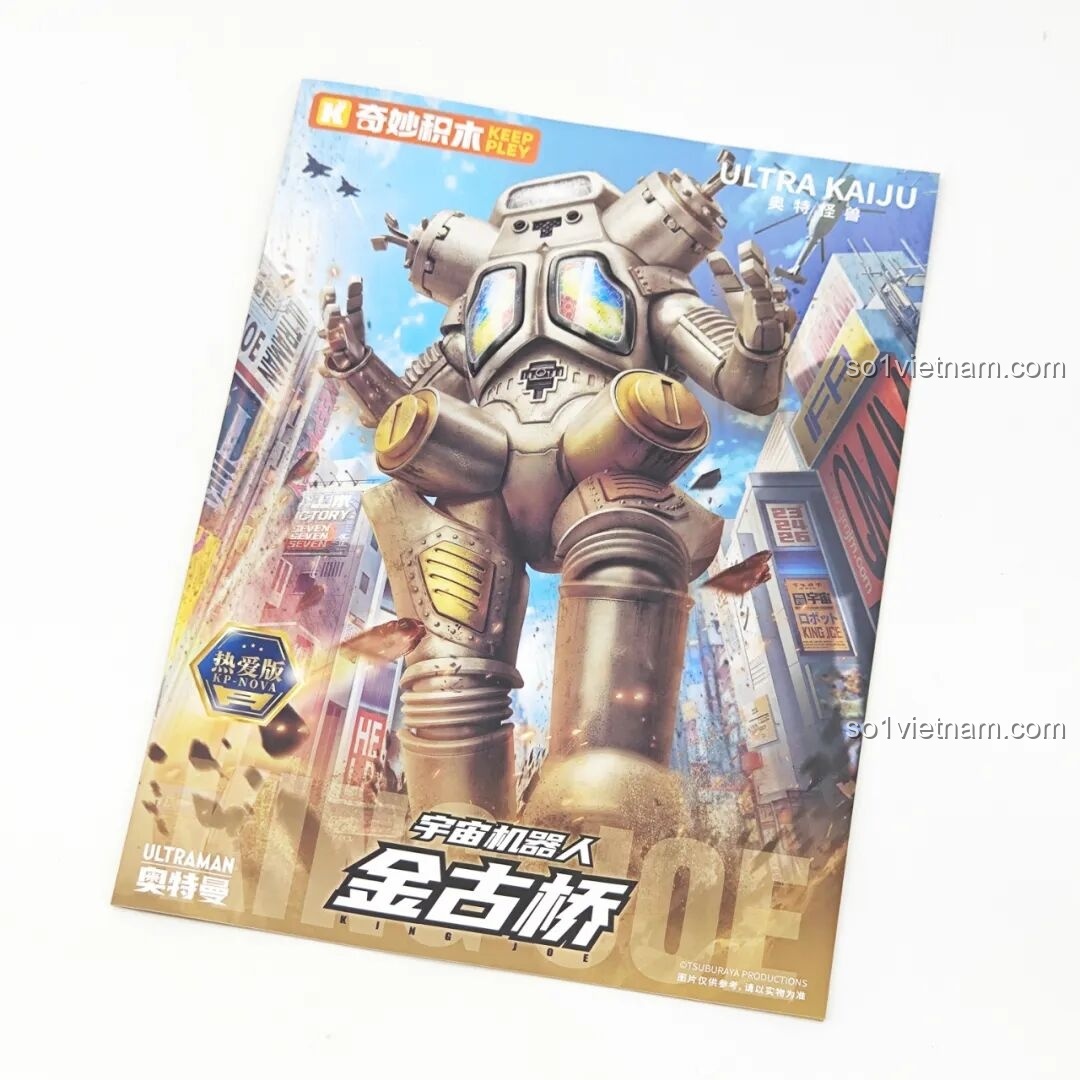 Sách hướng dẫn lắp ráp bộ xếp hình Robot King Joe K75161 của Keeppley, bìa trước.