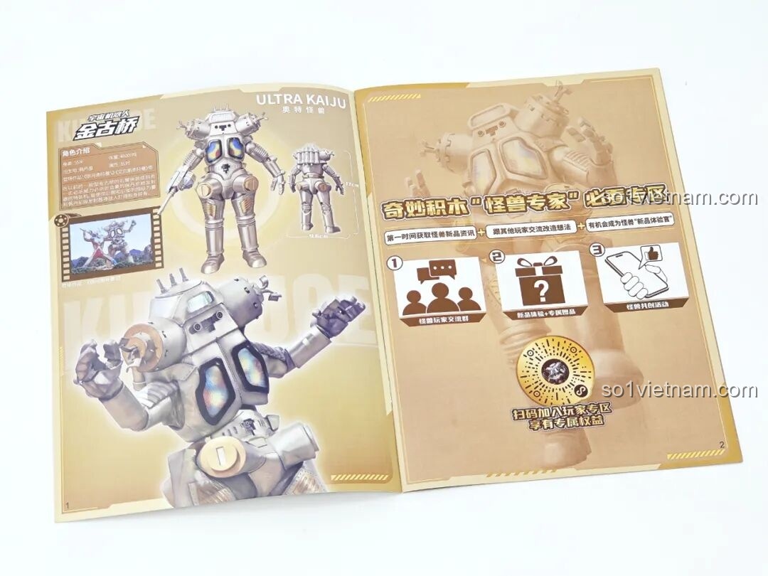 Trang đầu sách hướng dẫn lắp ráp mô hình Robot King Joe K75161, giới thiệu nhân vật và các tính năng.
