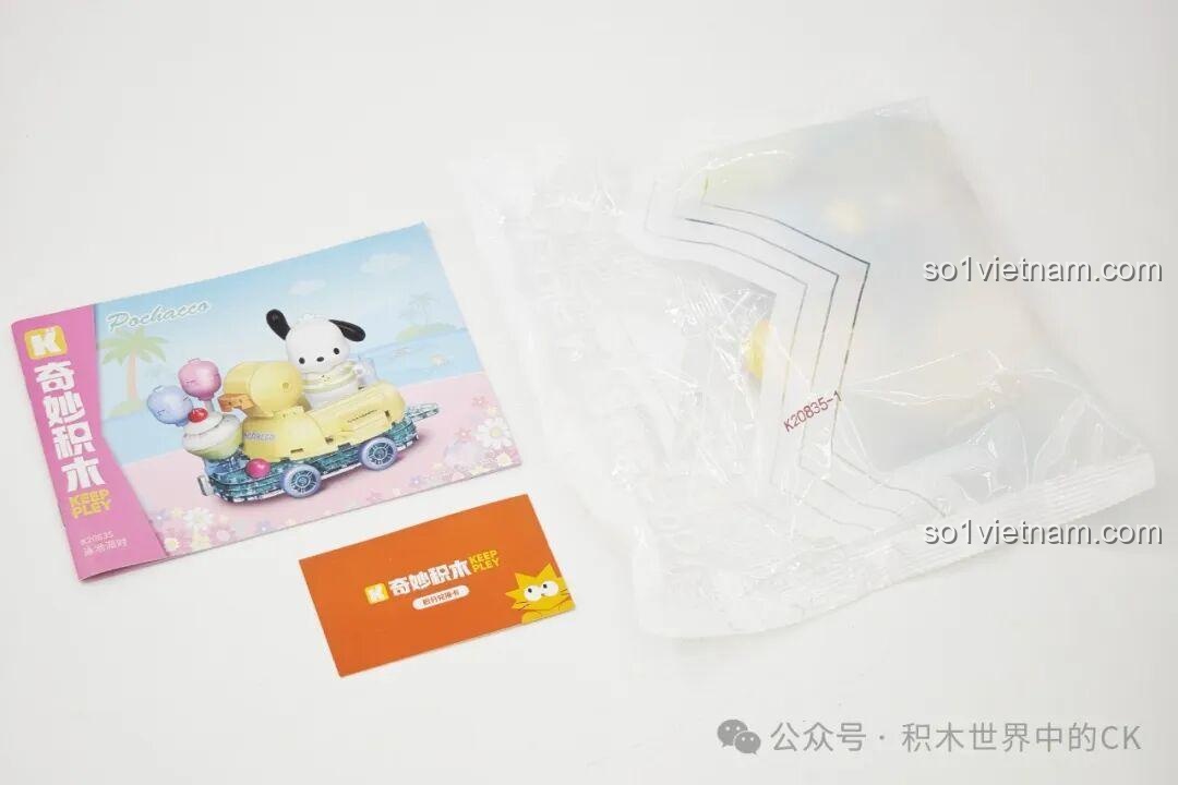 Mô hình lắp ghép Keeppley Sanrio Pochacco K20835 xe hoa tiệc bể bơi hoàn chỉnh, nhìn từ phía sau, với đế trong suốt như mặt nước.