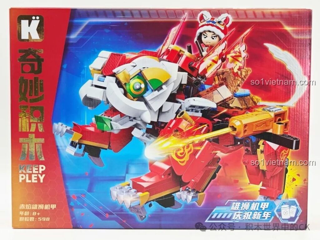 Hộp sản phẩm Keppley K19912 Xích Diễm Hùng Sư Cơ Giáp với thiết kế rực rỡ, đậm nét lễ hội