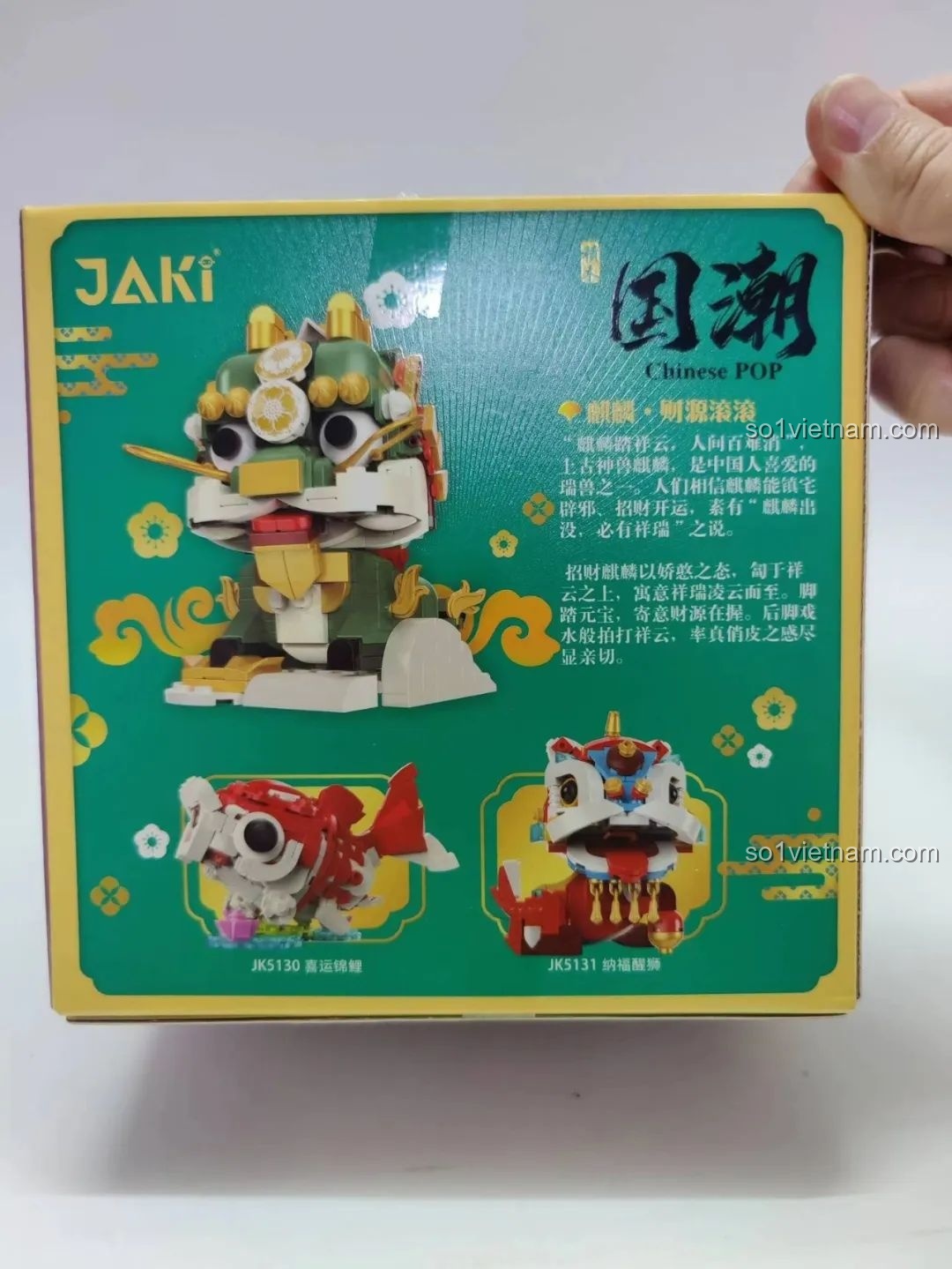 Mặt sau hộp bộ lắp ghép Kỳ Lân Chiêu Tài JK5132 JAKI, giới thiệu ý nghĩa sản phẩm và các mẫu khác.