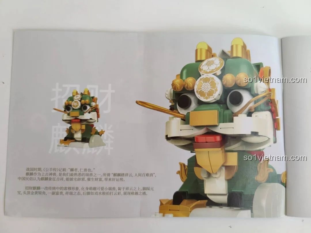Trang bìa sách hướng dẫn lắp ráp Kỳ Lân Chiêu Tài JK5132 JAKI với hình ảnh mô hình hoàn chỉnh.