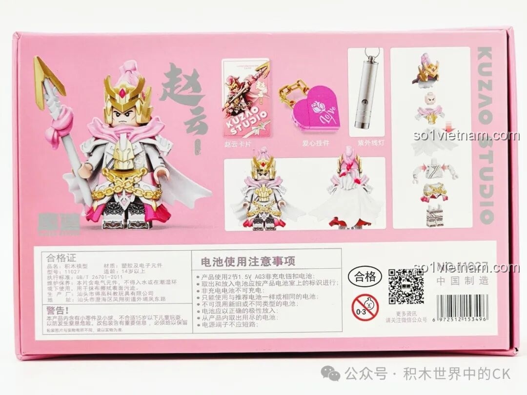 Mặt sau hộp Minifigure Triệu Vân (Phiên bản Hồng Valentine) 11027 Kuzhao hiển thị thông tin sản phẩm và các phụ kiện đi kèm.
