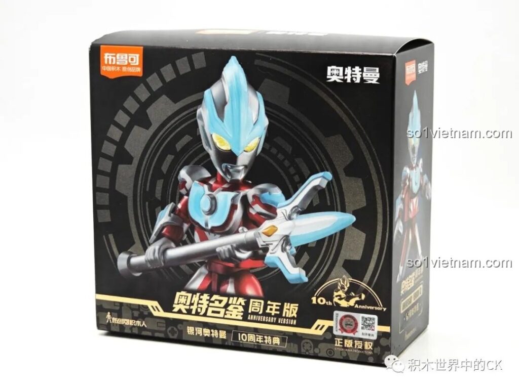 Hộp đựng mô hình Ultraman Ginga BLOKEES phiên bản kỷ niệm 10 năm với thiết kế màu đen và hình ảnh Ginga oai phong.