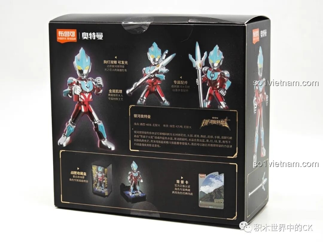 Mặt sau hộp mô hình Ultraman Ginga BLOKEES hiển thị các tư thế tạo dáng và tính năng nổi bật của sản phẩm.