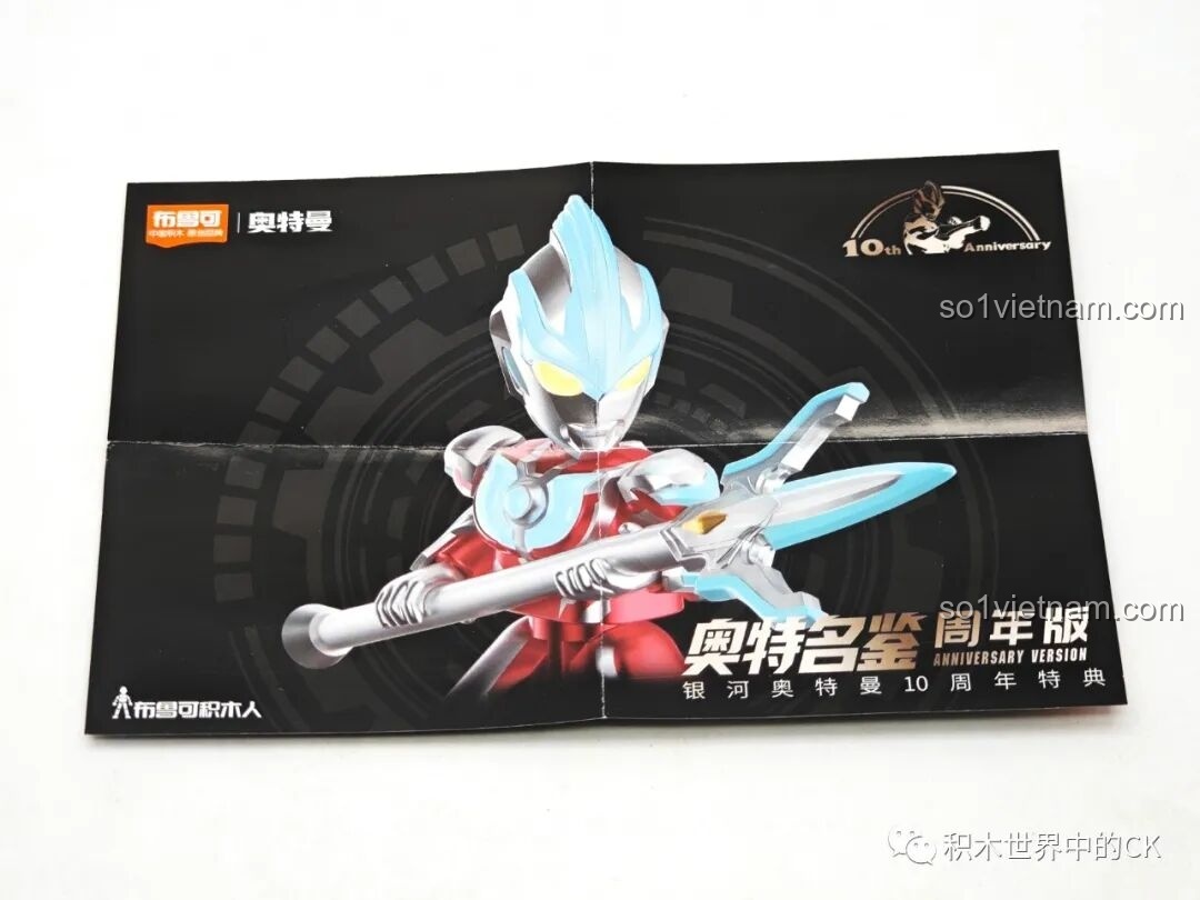 Sách hướng dẫn lắp ráp mô hình Ultraman Ginga BLOKEES với hình ảnh minh họa rõ ràng và dễ hiểu.