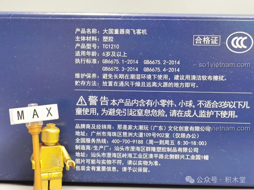 Thông tin sản phẩm và cảnh báo độ tuổi 6+ của bộ lắp ghép Máy bay chở khách C919 TOP TOY TC1210, đảm bảo an toàn và phù hợp cho trẻ em.