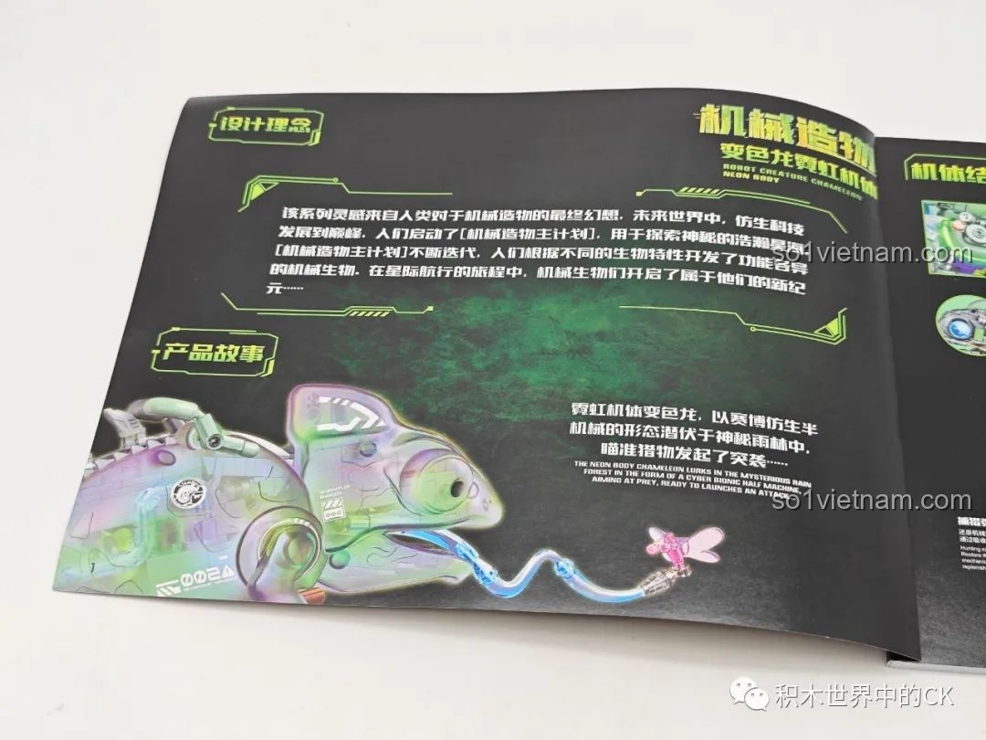 Trang giới thiệu ý tưởng thiết kế và câu chuyện sản phẩm trong sách hướng dẫn TOP TOY TC2101.