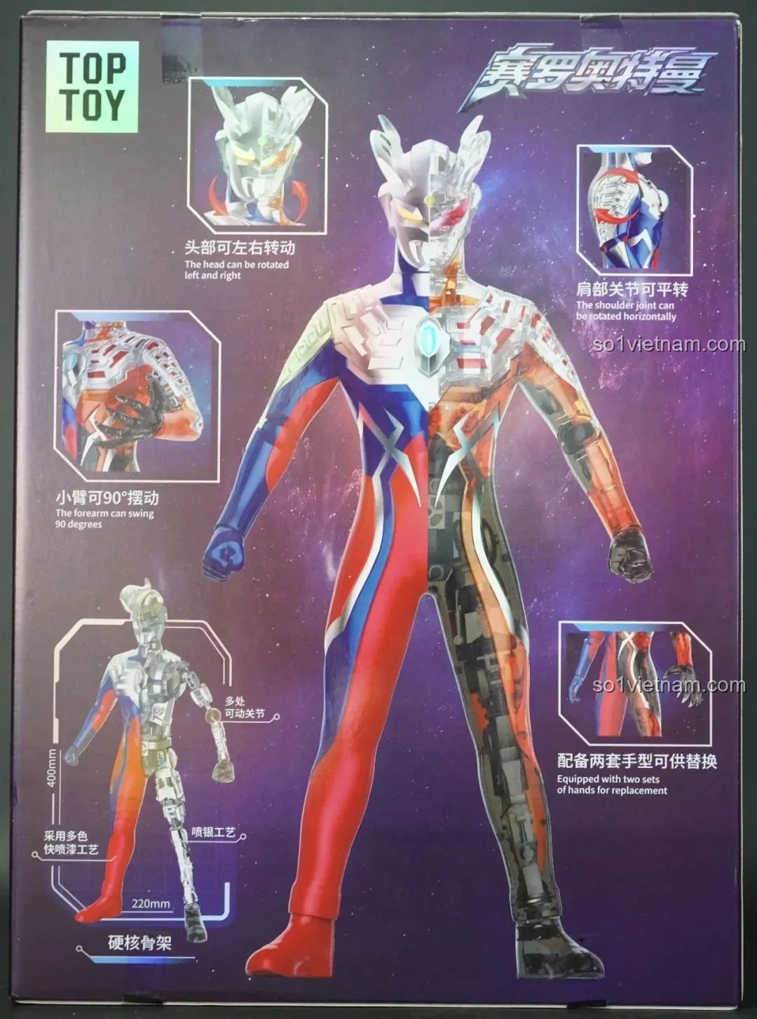 Mặt sau hộp mô hình lắp ráp Ultraman Zero: Darklops Zero TC2414 hiển thị các thông số kỹ thuật và khả năng cử động linh hoạt của mô hình.