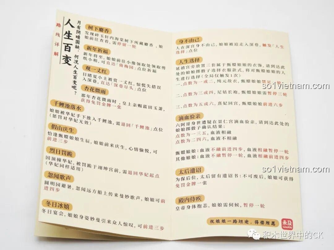 Hộp đựng thẻ bài của Trò chơi Hậu Cung 1 giá hời.