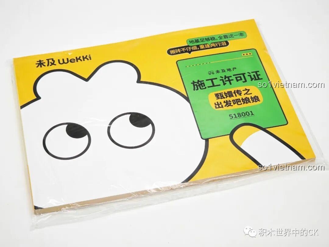Bìa sách hướng dẫn lắp ráp Wekki 518001 Bộ xếp hình Chân Hoàn Truyện, thiết kế như một cuốn sổ tay cung đình.