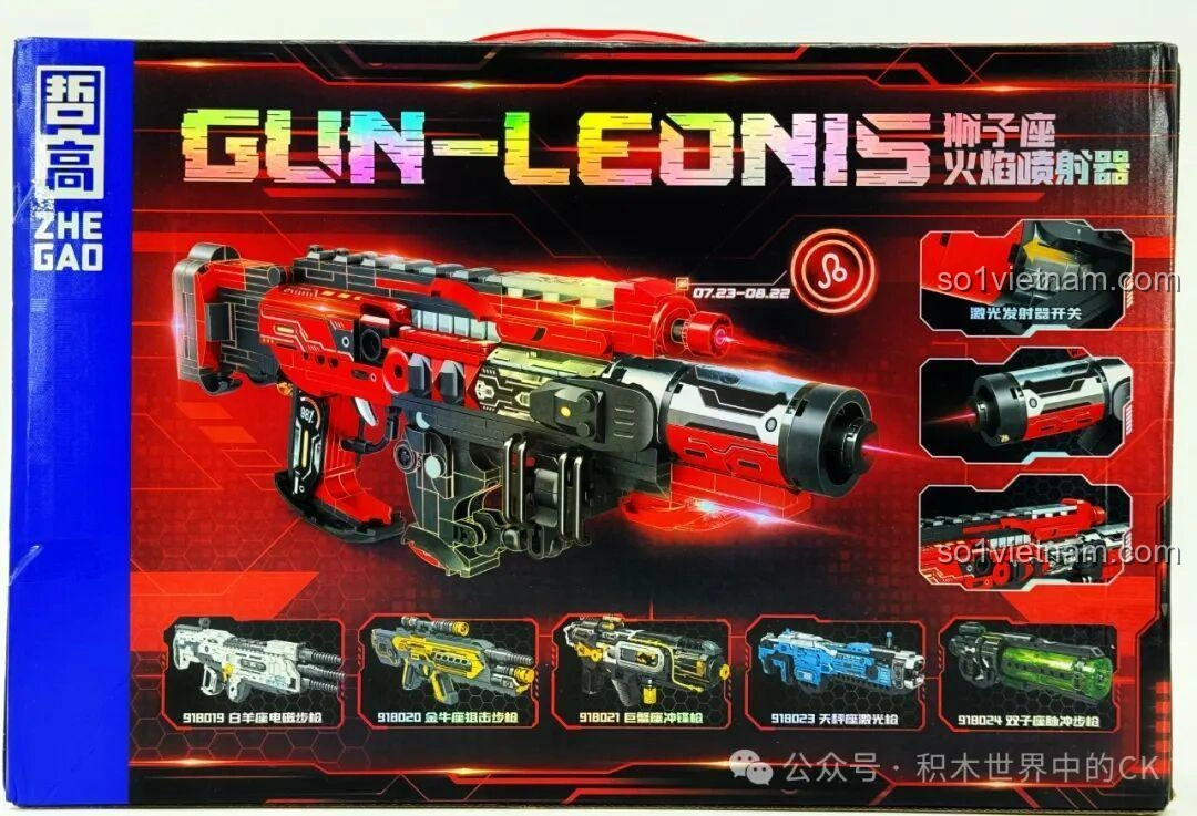 Mặt sau hộp ZHEGAO 918022 Súng phun lửa Sư Tử giới thiệu các mẫu súng khác trong Dòng Súng Ngân Hà.