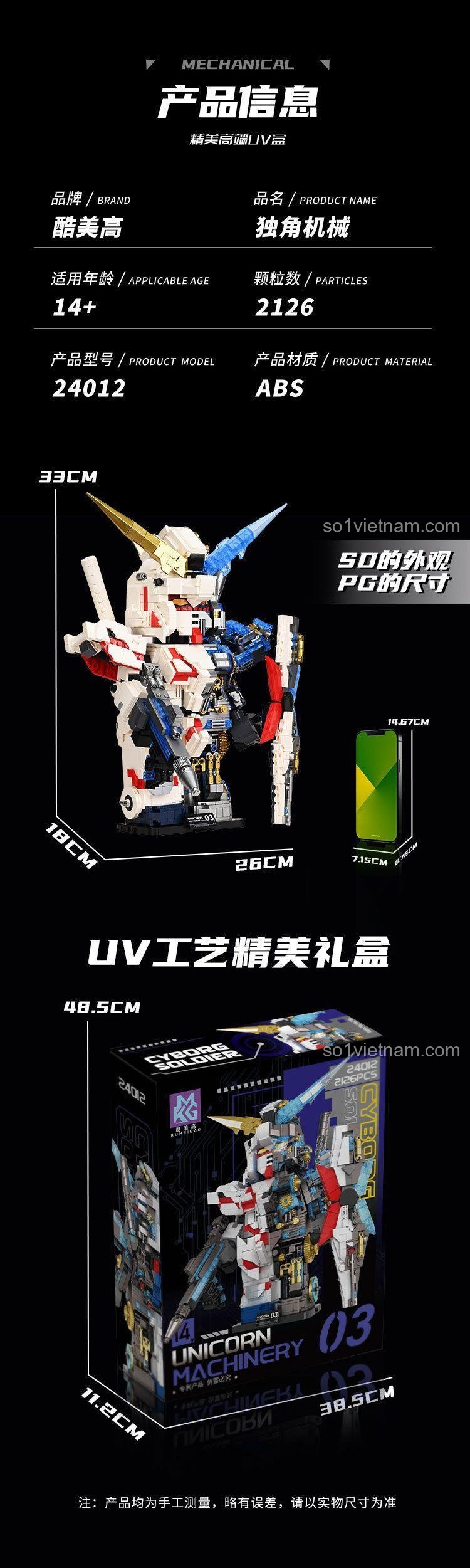 Robot Unicorn Machinery KuMeiGao 24012 với thiết kế tinh xảo