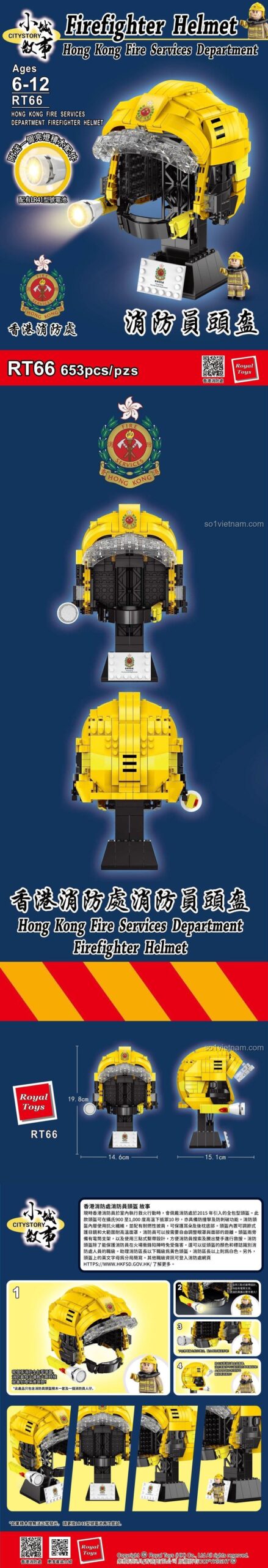 Ảnh chụp hộp bộ xếp hình RT66 từ góc khác, làm nổi bật tính năng đèn LED phát sáng của mô hình Nón lính cứu hỏa Hồng Kông Royal Toys.