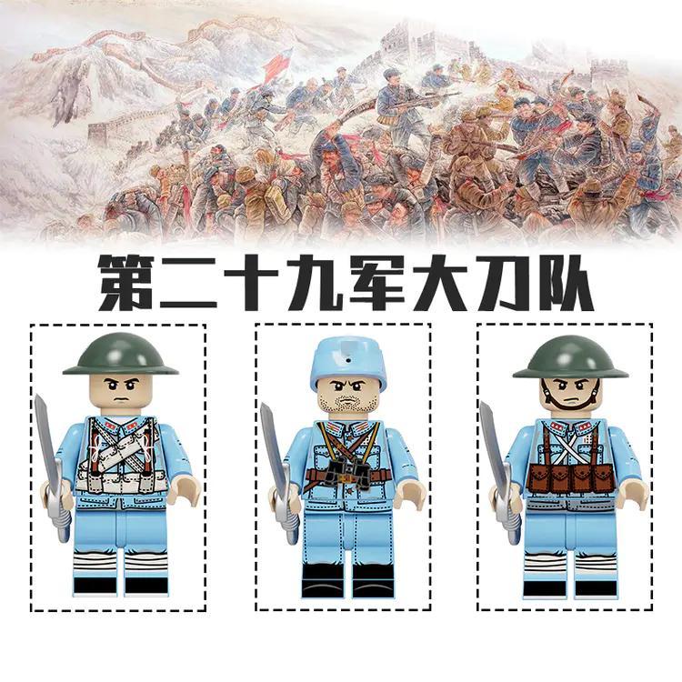 Bộ đồ chơi Đội Đại Đao Quân đoàn 29, đồ chơi mô hình Ruizhi JC006, 3 minifigure lính Trung Quốc chi tiết sắc nét, đồ chơi quân sự cho bé trai 8 tuổi, giá tốt