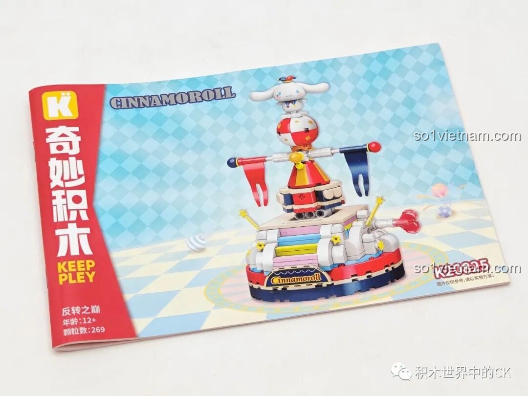 Sách hướng dẫn lắp ráp chi tiết của bộ đồ chơi Cinnamoroll Keeppley K20825 Gánh Xiếc Sanrio.