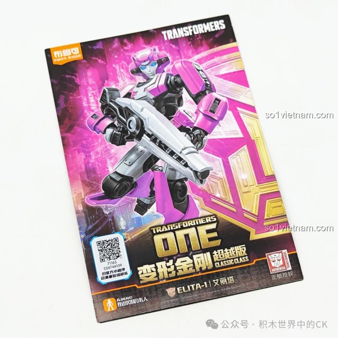 Sách hướng dẫn lắp ráp chi tiết của mô hình nhân vật Blokees xịn giá rẻ Elita-1, bìa in hình sản phẩm.