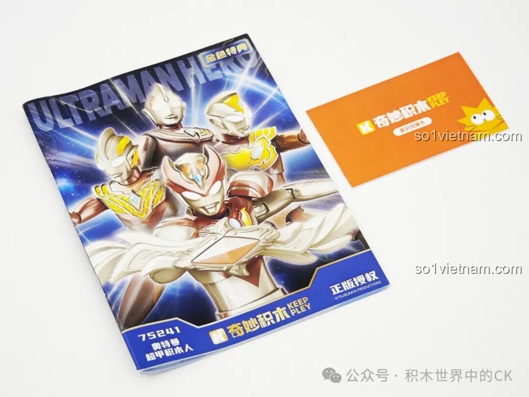 Sách hướng dẫn lắp ráp chi tiết cho figure Siêu Nhân Điện Quang Ultraman phiên bản vàng Keeppley 75241.