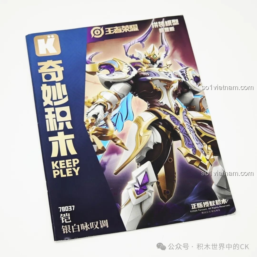 Sách hướng dẫn lắp ráp chi tiết của bộ Figure Khải Vương Giả Vinh Diệu 78037, in màu rõ nét, dễ theo dõi.