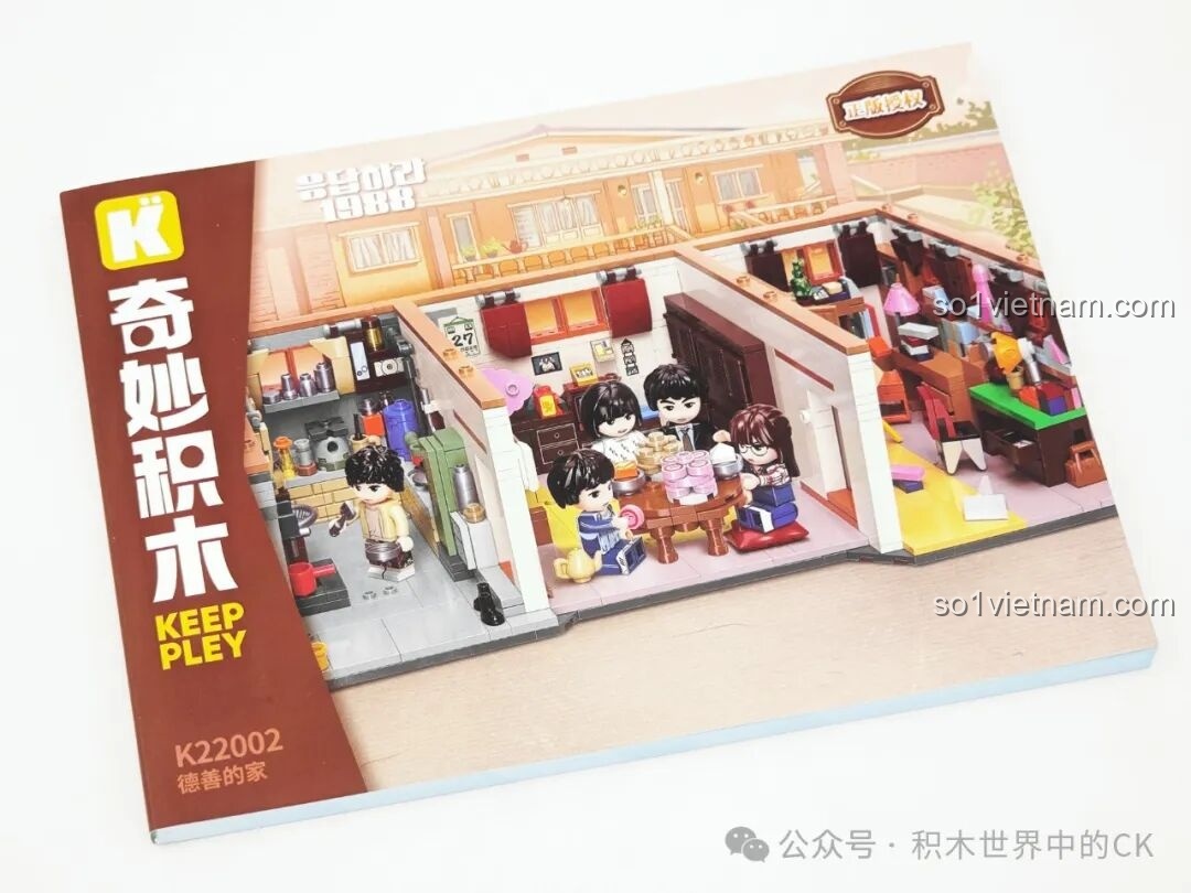 Sách hướng dẫn lắp ráp chi tiết của bộ Keeppley K22002, in màu rõ nét, giúp quá trình lắp ráp dễ dàng hơn cho trẻ em.