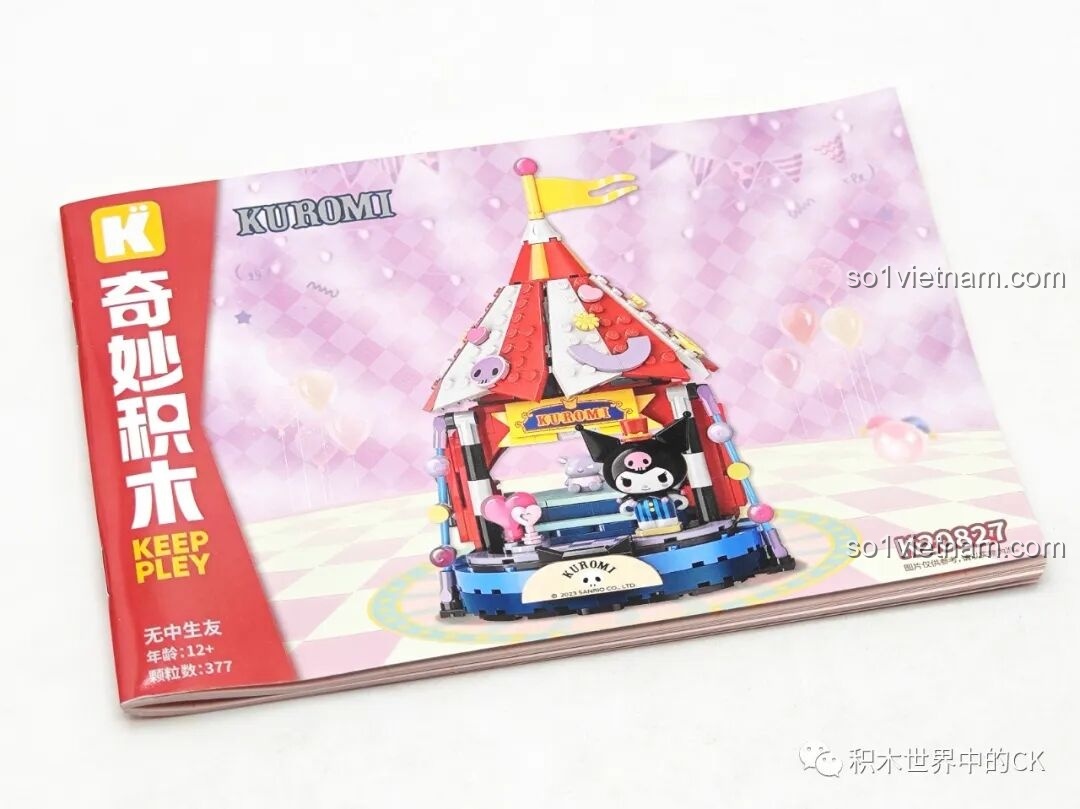 Sách hướng dẫn lắp ráp chi tiết cho bộ đồ chơi Keeppley K20827 Gánh Xiếc Sanrio Kuromi.
