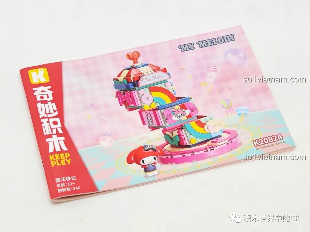 Sách hướng dẫn lắp ráp chi tiết cho bộ Keeppley K20824 My Melody, thuộc series Gánh xiếc ma thuật Sanrio.