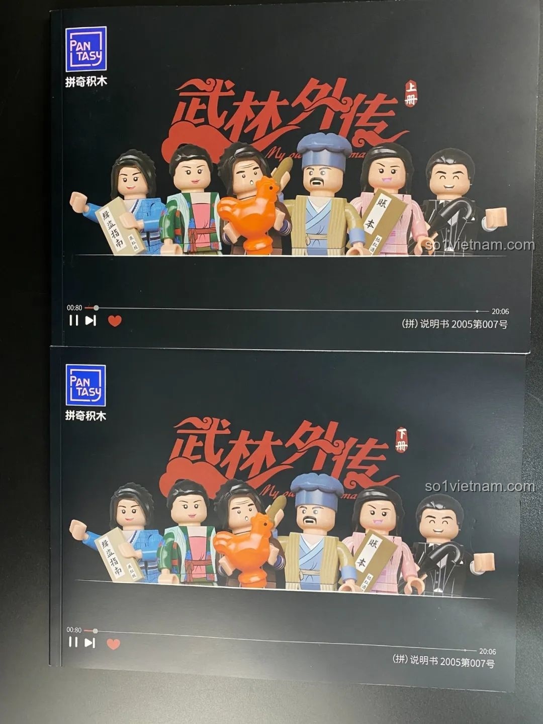 Hai cuốn sách hướng dẫn lắp ráp chi tiết của bộ mô hình Sân Sau Khách Điếm Đồng Phúc Pantasy.