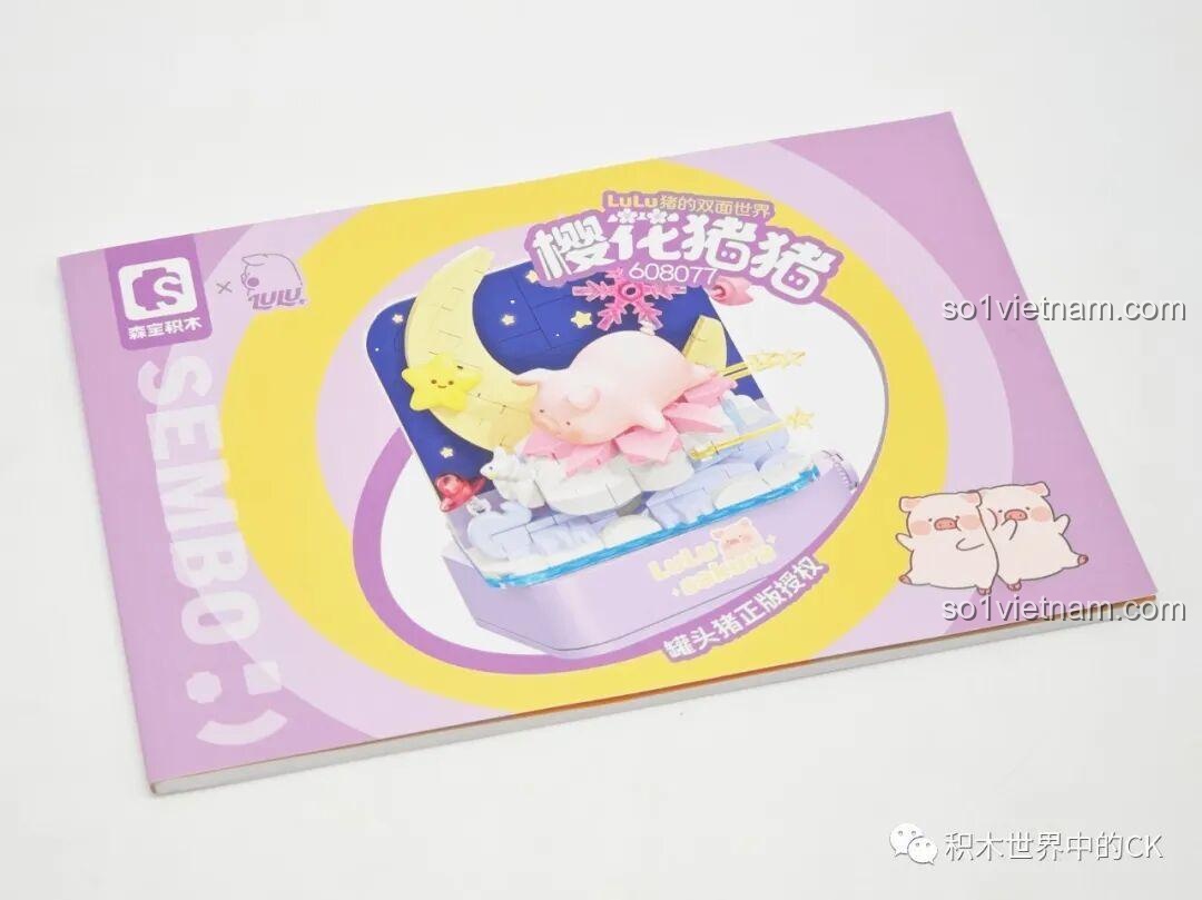 Sách hướng dẫn lắp ráp cho bộ đồ chơi Sembo 608077 Thế Giới Hai Mặt Của Heo LuLu: Heo Anh Đào.