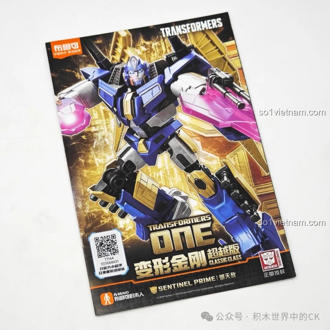 Sách hướng dẫn lắp ráp đi kèm trong bộ đồ chơi mô hình Transformers ONE Sentinel Prime Blokees, bìa sách in hình sản phẩm.