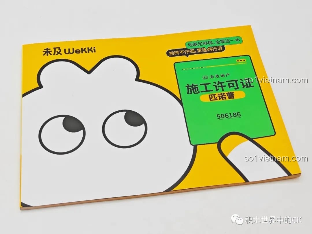 Sách hướng dẫn lắp ráp Wekki Pinocchio 506186 với bìa màu vàng tươi sáng, hướng dẫn chi tiết từng bước.