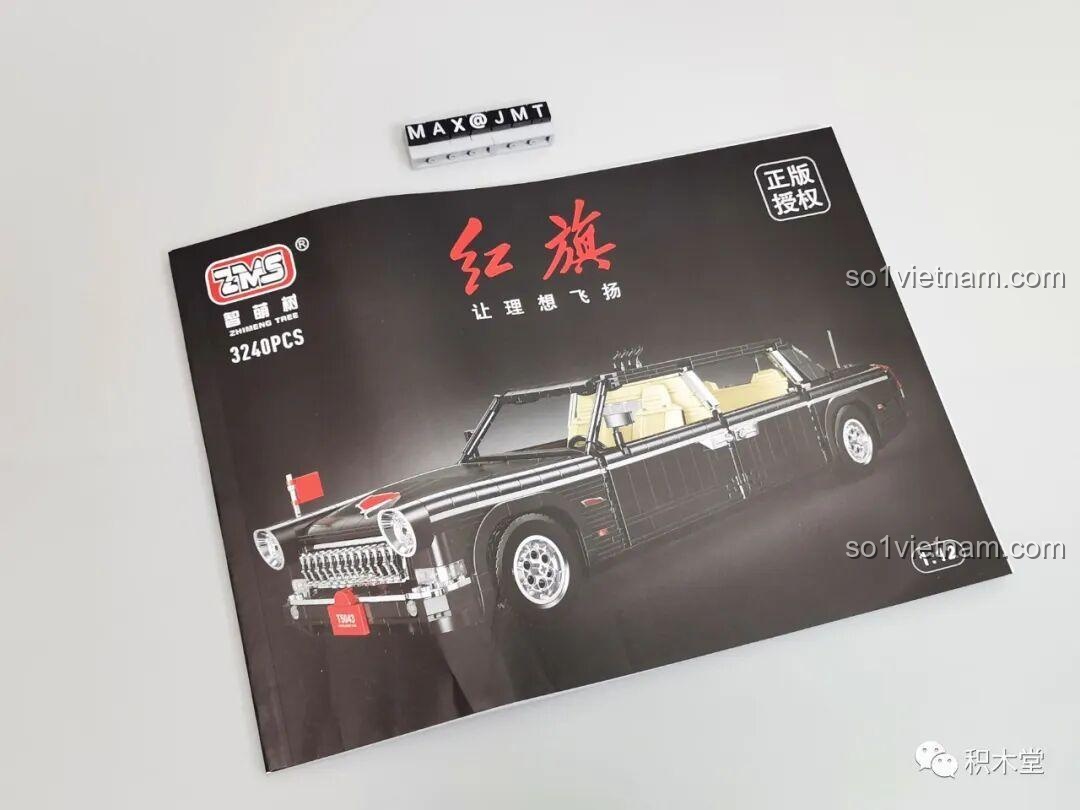 Sách hướng dẫn lắp ráp của bộ Zhimeng Tree T5043 Xe Lễ Tân Hồng Kỳ, với hình ảnh minh họa rõ ràng.