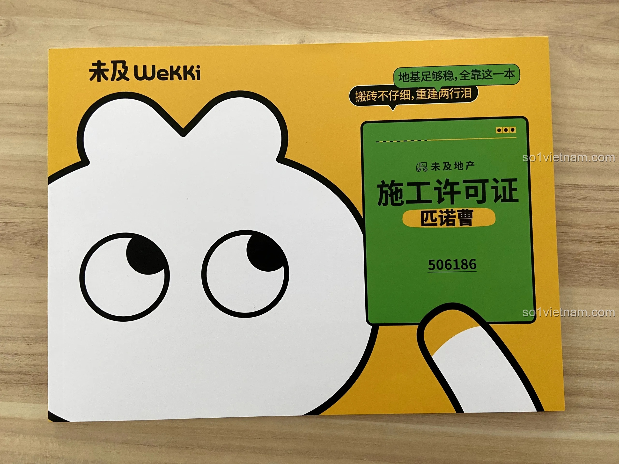 Sách hướng dẫn lắp ráp bộ Wekki 506186 Người gỗ Pinocchio với bìa hình linh vật KIKI dễ thương.